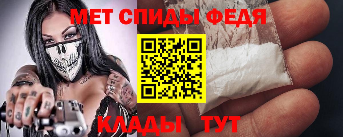 Амфетамин Розовый Чехов