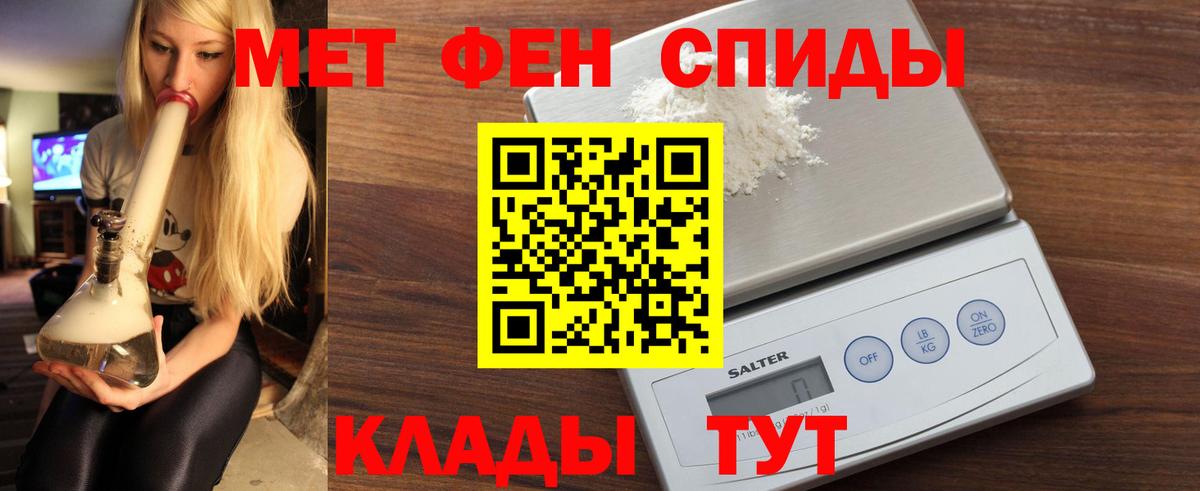 omg tor  площадка наркотические препараты  Чехов  Вход с VPN  Амфетамин 97%  Amphetamine 