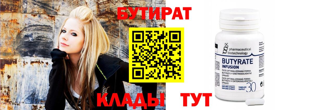 Гашиш  МАРИХУАНА  Чехов  Вход с VPN  Меф МЯУ МЯУ  
