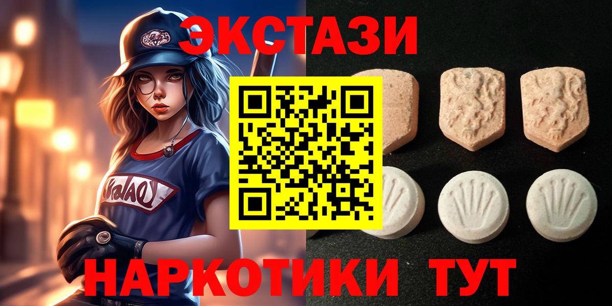 Ecstasy Philipp Plein Чехов