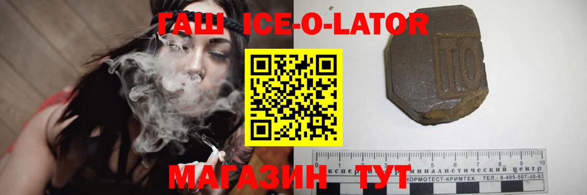 Гашиш 40% ТГК Чехов