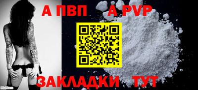 мефедрон Кулебаки