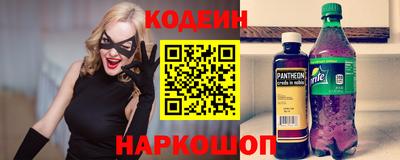мефедрон Кулебаки