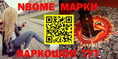 мефедрон Кулебаки