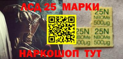 мефедрон Кулебаки