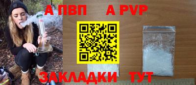 мефедрон Кулебаки