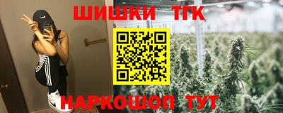 мефедрон Кулебаки