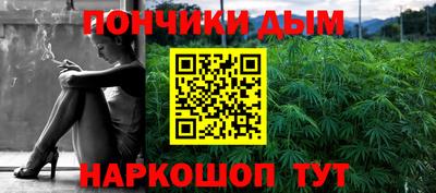 мефедрон Кулебаки