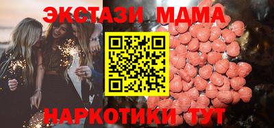 PSILOCYBIN Кунгур