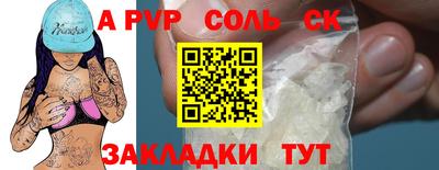 PSILOCYBIN Кунгур