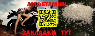 мефедрон Кулебаки