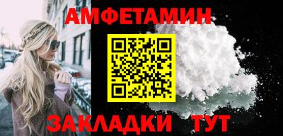 мефедрон Кулебаки