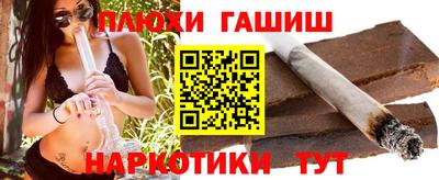 мефедрон Кулебаки