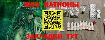 мефедрон Кулебаки