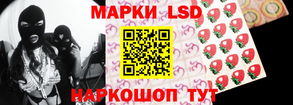 Лсд 25 экстази ecstasy  ЛСД экстази ecstasy  Лсд 25 экстази  Чехов  Вход с VPN 