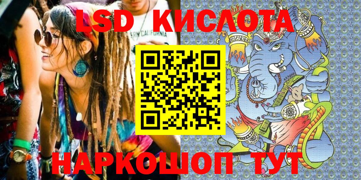 Чехов  Наркотические марки 1500мкг  Вход с VPN  Наркотические марки 1500мкг 