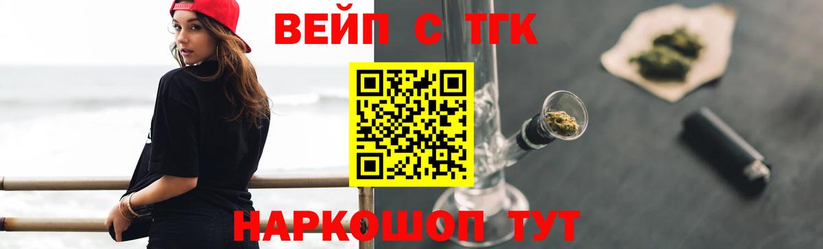 ТГК концентрат Чехов