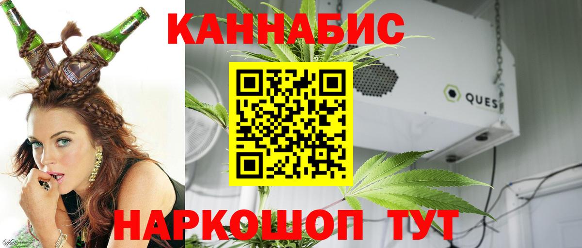 Чехов  МАРИХУАНА тримм  Бошки марихуана MAZAR  Вход с VPN  Конопля Ganja 